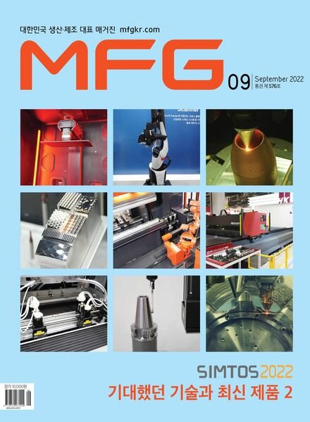 MFG – 2022-08-30 Cover