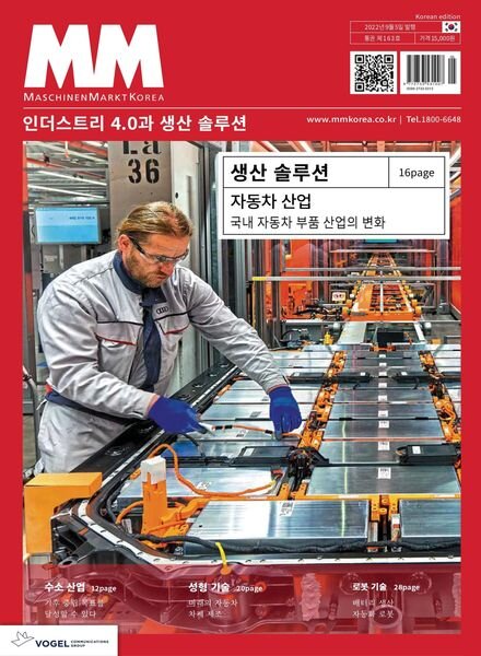 MM – 2022-08-26 Cover