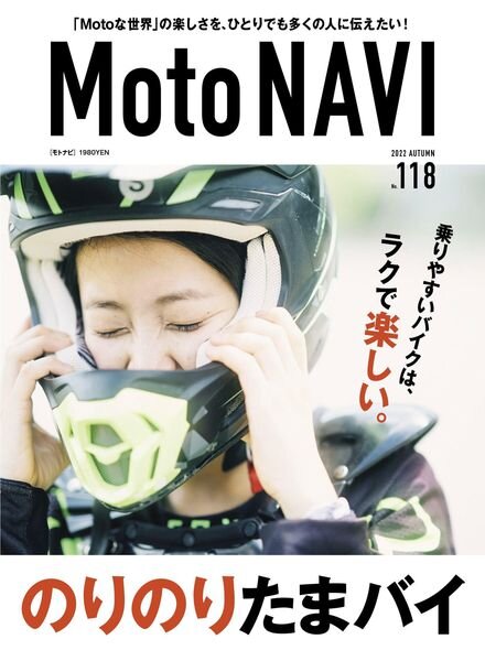 MOTO NAVI – 2022-09-01 Cover