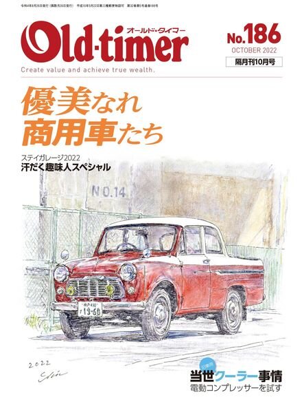 Old-timer – 2022-08-01 Cover