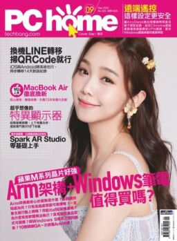 PC Home – 2022-08-31