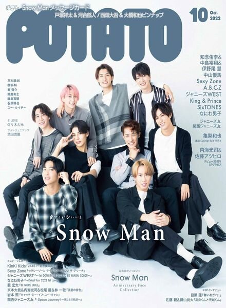 POTATO – 2022-09-01 Cover