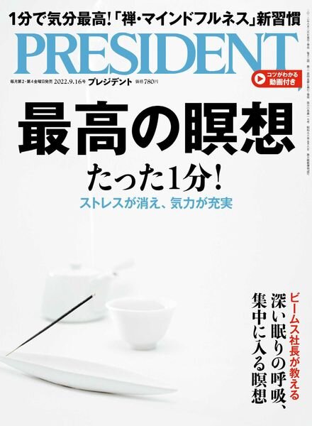 President – 2022-09-09 Cover