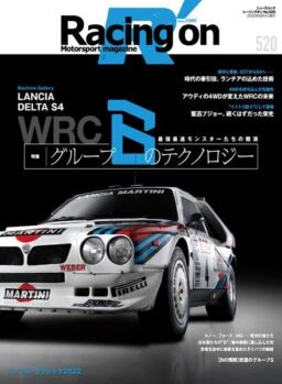 Racing on – 2022-08-01