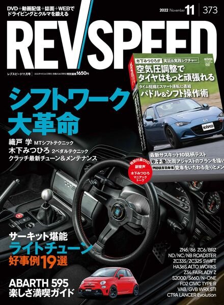 REV Speed -2022-09-25 Cover