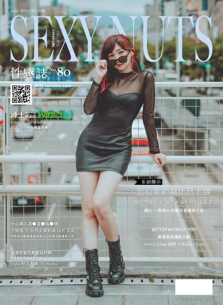 Sexy Nuts – 2022-07-21 Cover