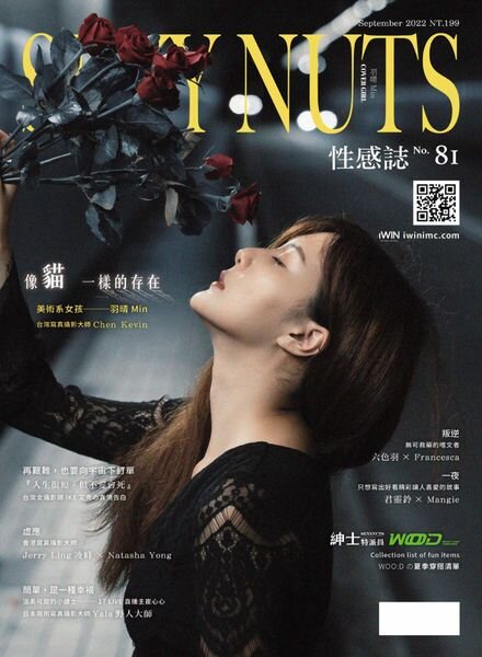 Sexy Nuts – 2022-09-08 Cover