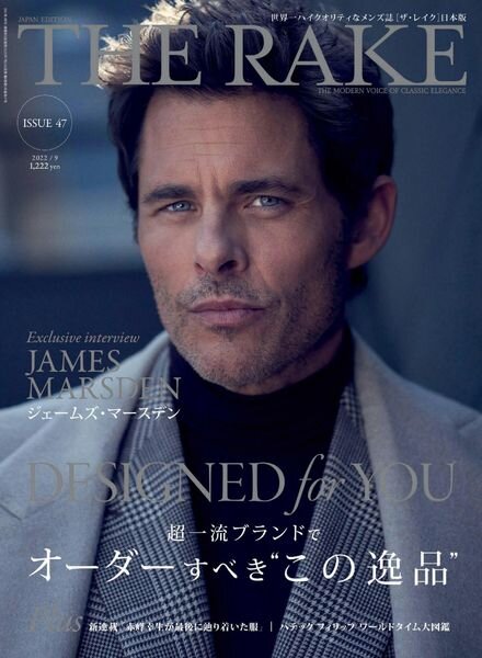 The Rake Japan – 2022-07-01 Cover