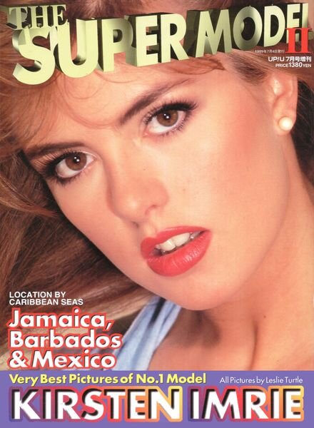 Up! U Special Supermodel – Number 02 1999 Cover