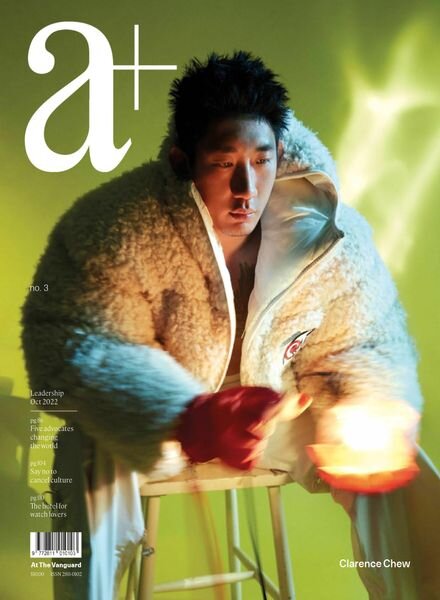 a+ At The Vanguard – October 2022 Cover