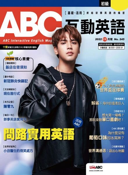 ABC – 2022-10-01 Cover