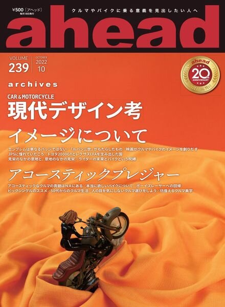 ahead – 2022-10-01 Cover