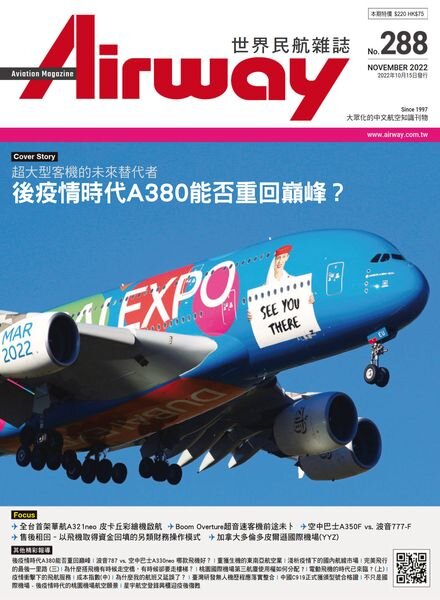 Airway Magazine – 2022-10-01 Cover
