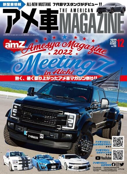 American Car Magazine – 2022-10-01 Cover