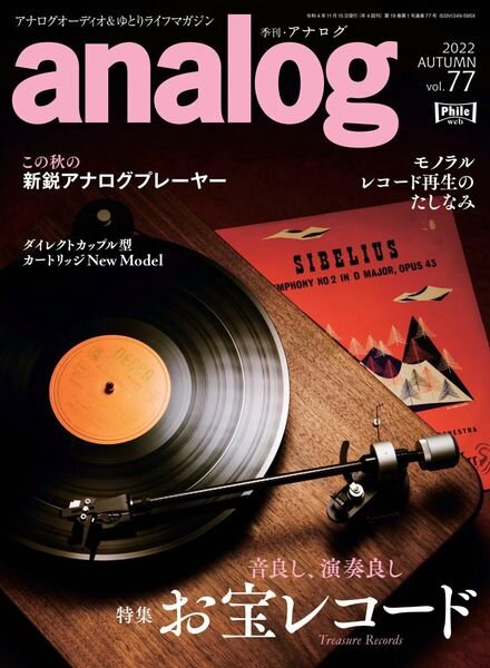 analog – 2022-10-01 Cover