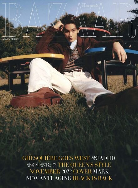 BAZAAR – 2022-10-26 Cover