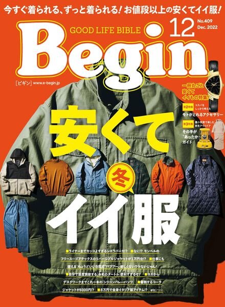 Begin – 2022-10-01 Cover