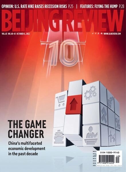 Beijing Review – October 06 2022 Cover