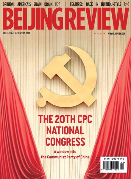 Beijing Review – October 20 2022 Cover