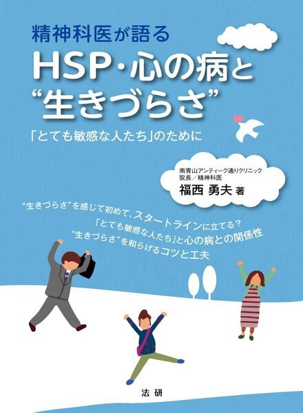 BP – 2022-10-14 Cover
