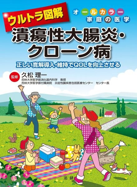 BP – 2022-10-25 Cover