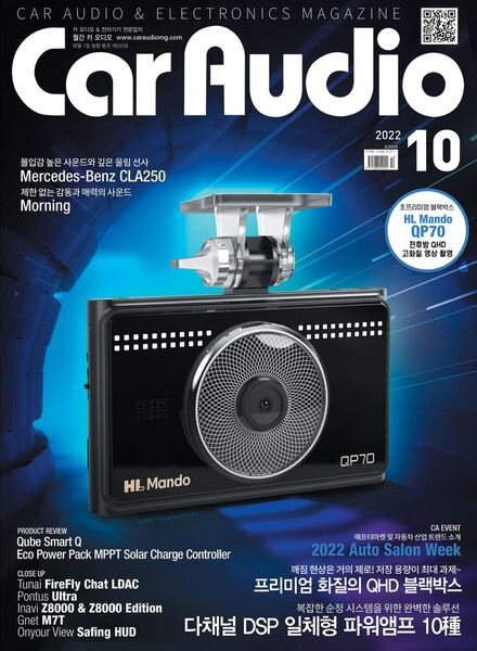 CAR AUDIO – 2022-10-04 Cover