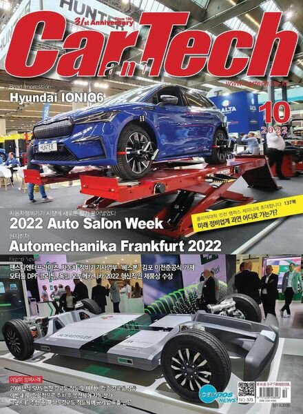 Car&Tech – 2022-10-11 Cover
