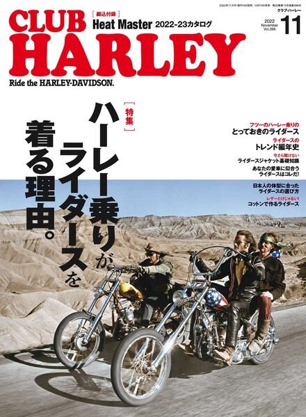 Club Harley – 2022-10-01 Cover