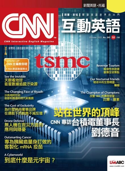 CNN – 2022-09-29 Cover
