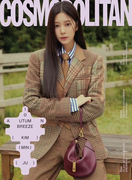 Cosmopolitan Korea – 2022-10-01 Cover