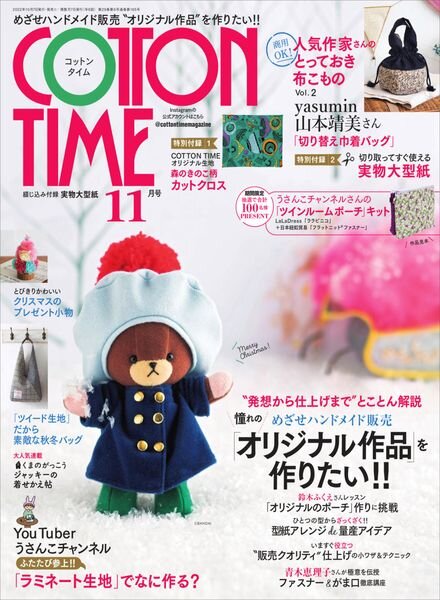COTTON TIME – 2022-10-01 Cover