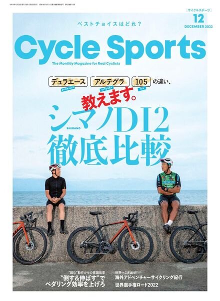 CYCLE SPORTS – 2022-10-01 Cover