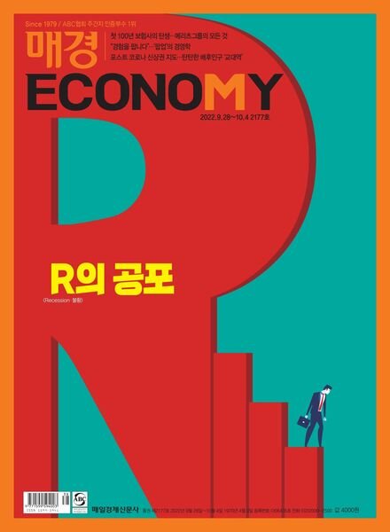 ECONOMY – 2022-09-29 Cover