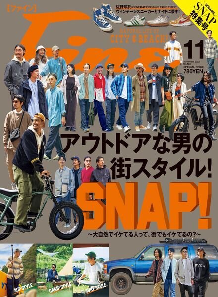 Fine – 2022-10-01 Cover