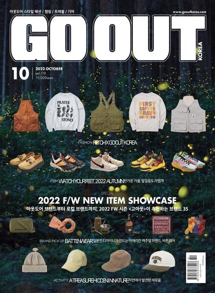 GO OUT Korea – 2022-10-04 Cover