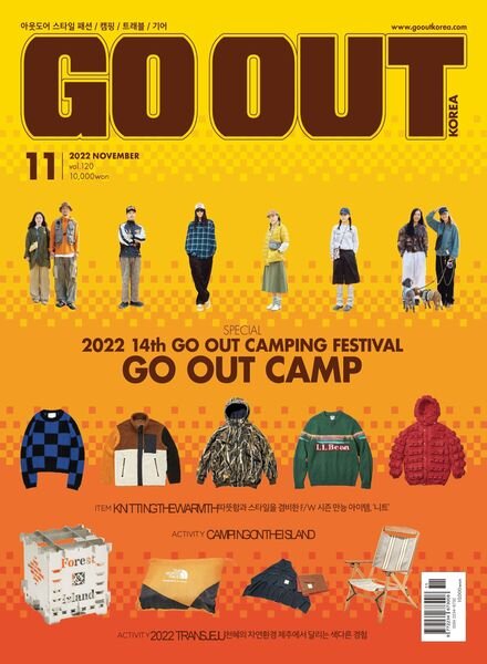 GO OUT Korea – 2022-10-27 Cover