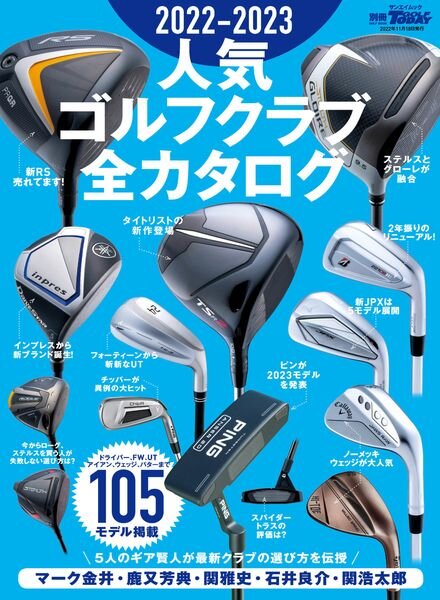 Golf Today – 2022-10-05 Cover