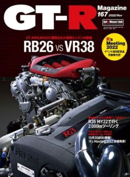 GT-R Magazine – 2022-09-01