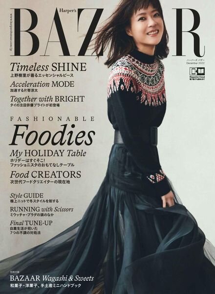 Harper’s Bazaar Japan – 2022-10-01 Cover