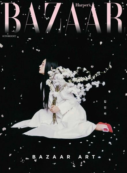 Harper’s Bazaar Korea – 2022-10-01 Cover