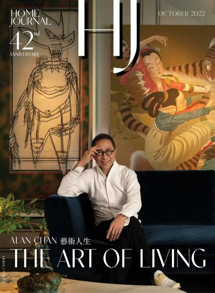 Home Journal – October 2022 Cover