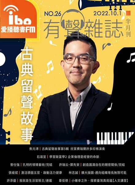 ibo.fm – 2022-10-01 Cover