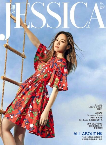 Jessica – 2022-10-01 Cover