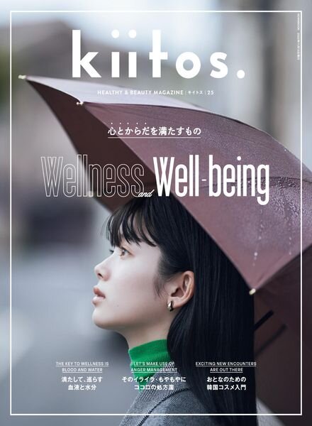 kiitos – 2022-09-01 Cover