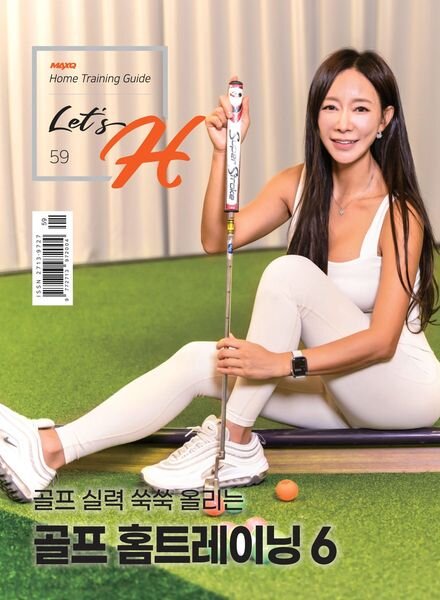 Let’s H – 2022-09-26 Cover