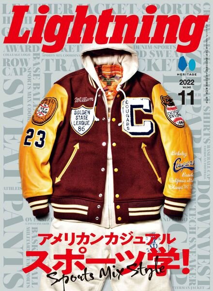 Lightning – 2022-09-01 Cover
