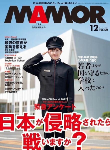 MAMOR – 2022-10-01 Cover