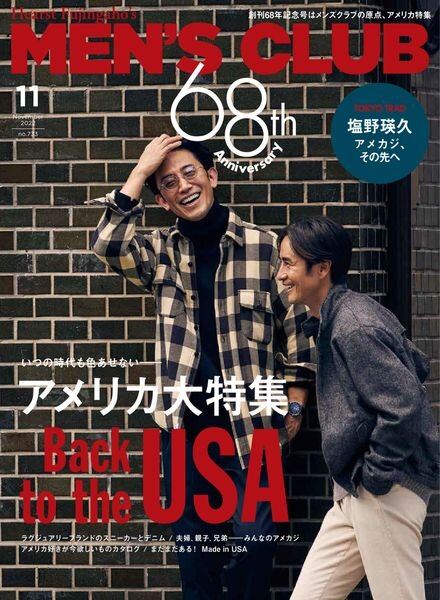 MEN’S CLUB – 2022-09-01 Cover