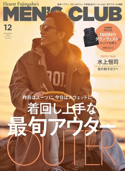 MEN’S CLUB – 2022-10-01 Cover