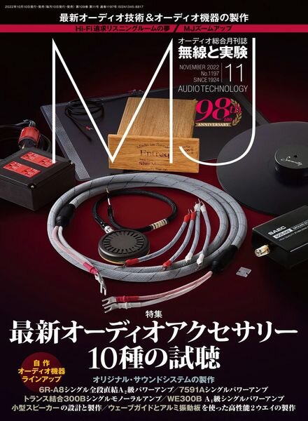 MJ – 2022-10-01 Cover